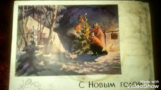 Кто помнит ? Новогодные открытки 1960- х годов в СССР. смотреть онлайн