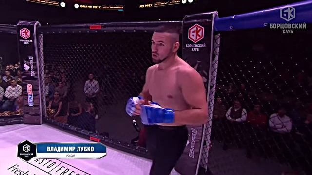 Владимир Лубко Калач-на-Дону смотреть онлайн