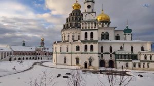 Прогулка в Истре, Новый Иерусалим - стрим