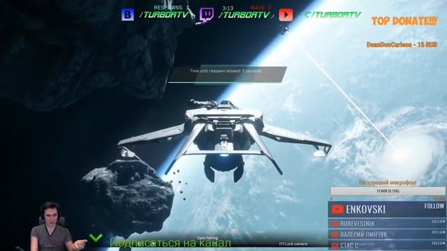 Star Citizen: Тест корабля: CATERPILLAR