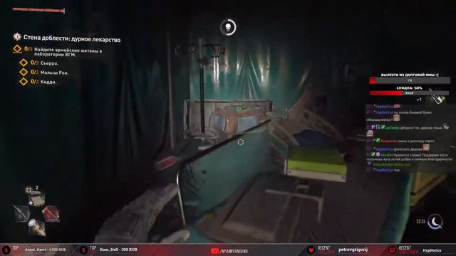 Прохождение Dying Light 2: Stay Human {Запись стрима} # FINAL смотреть онлайн