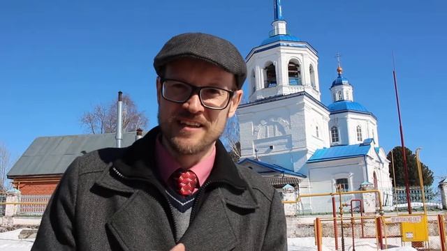 Приглашение на экскурсию в Орел-городок в Пермском крае смотреть онлайн