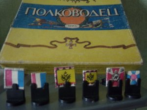 Полководец 1812 настольная игра СССР