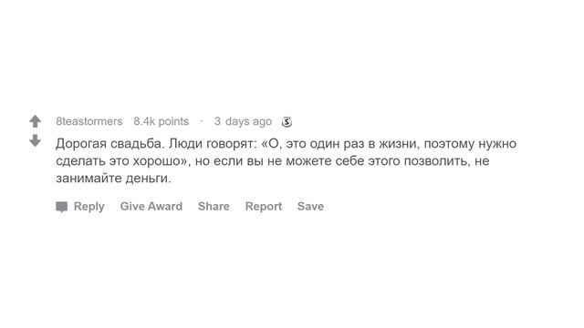 Никогда не покупайте эти вещи! смотреть онлайн