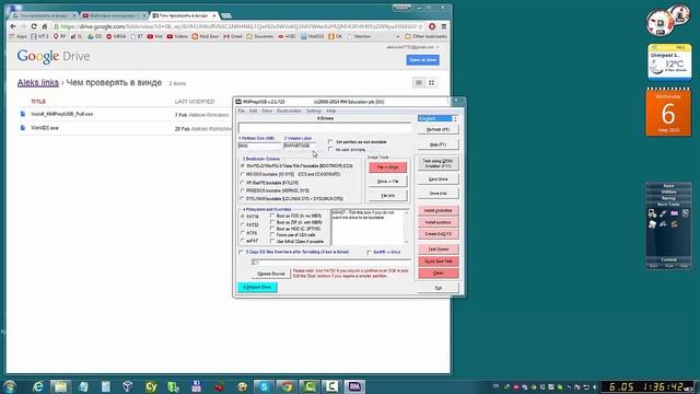 Проверка ISO файлов в Windows 7 смотреть онлайн