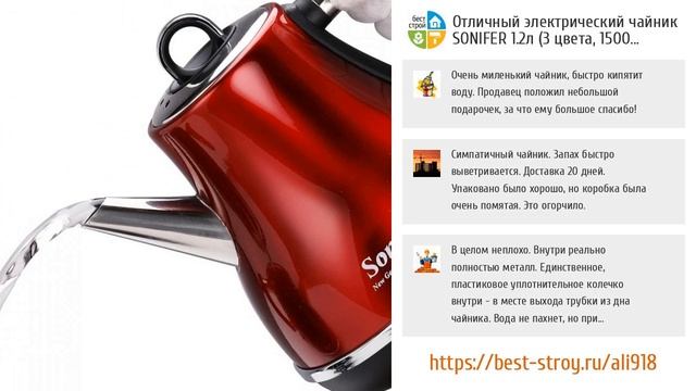5 отличных электрочайников от AliExpress смотреть онлайн