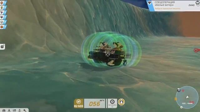 Чаша энергетической инверсии ★TerraTech # 29 смотреть онлайн