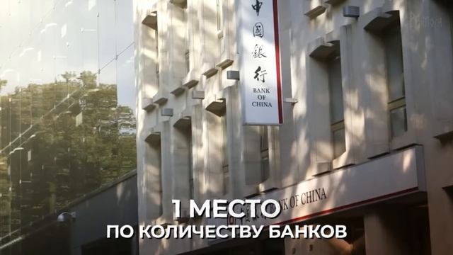 ГРЯЗНЫЙ СЕКРЕТ БОГАТСТВА карликовой страны. Где элита скрывает СВОИ МИЛЛИАРДЫ? смотреть онлайн