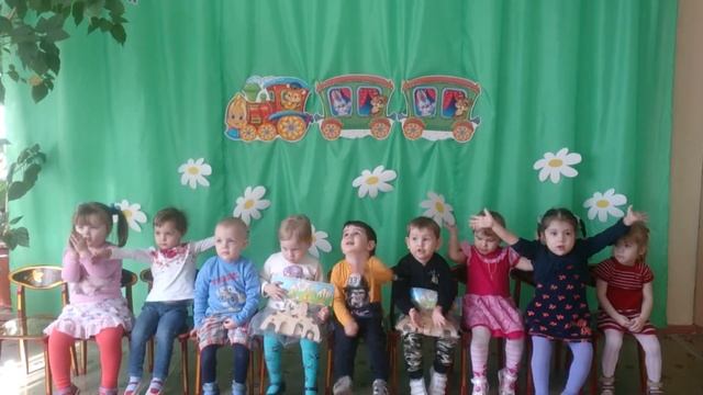 Малыши группы "Ромашка" поздравляют детский сад с днем рождения смотреть онлайн