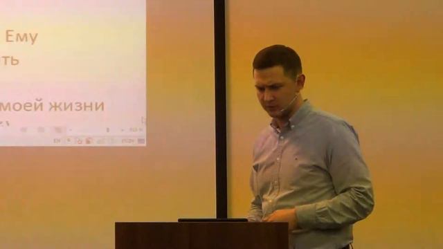 Шемпель Роман "Воля Бога для твоей жизни." (28/10/2018) смотреть онлайн