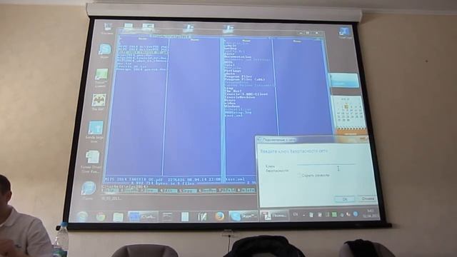 ЧАСТЬ 2 Конференция по видеонаблюдению смотреть онлайн