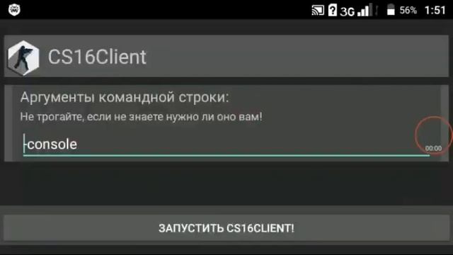 КАК СКАЧАТЬ COUNTER-STRIKE 1.6 НА ANDROID/iOS?! +ССЫЛКИ смотреть онлайн