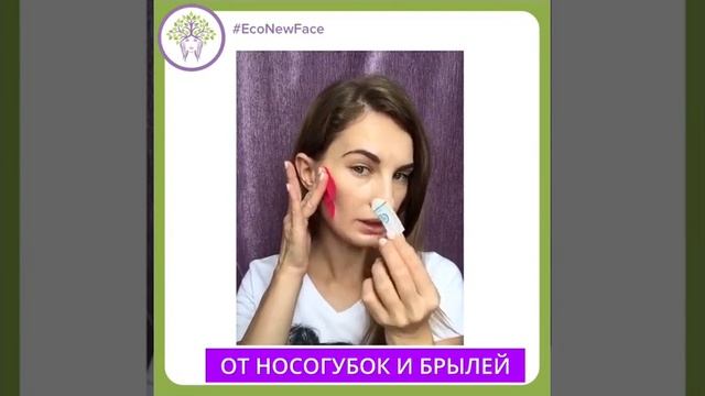 Тейпы омоложение | Тейпирование лица | Убираем морщины носогубной складки смотреть онлайн