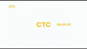 СТС-STUDIO Часы (2019-2024)