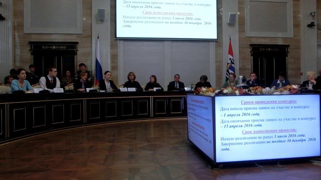 2.Семинар по написанию проекта на грант губернатора Новосибирской области смотреть онлайн
