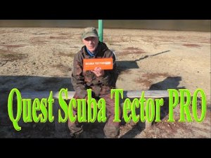 Обзор подводного металлоискателя Quest Scuba Tector PRO