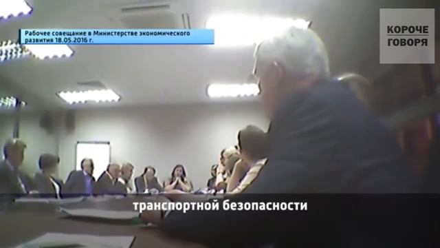 как травят народ смотреть онлайн