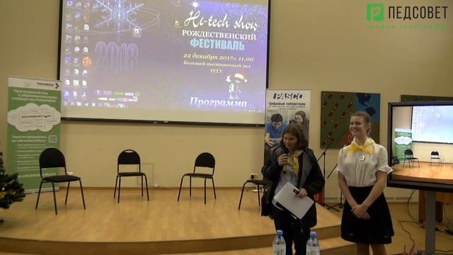 XVII Рождественский фестиваль цифровых интерактивных инсталляций смотреть онлайн