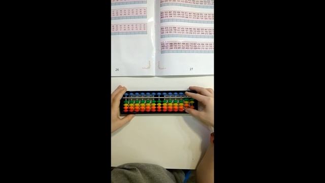 Как считать на абакусе. Ментальная арифметика смотреть онлайн