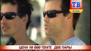 Cолнцезащитные очки тру колор