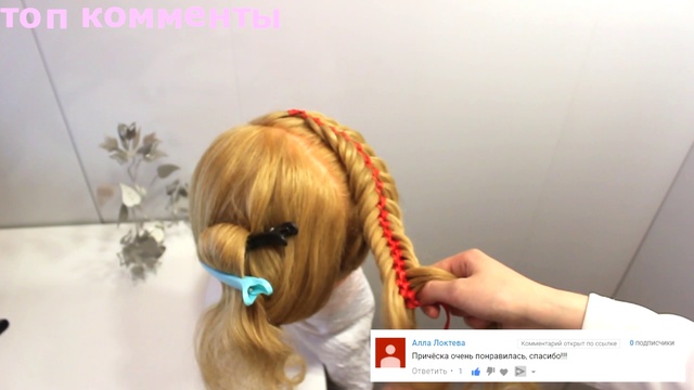КАК СДЕЛАТЬ ПРИЧЕСКУ ИЗ ЛЕНТЫ ПЛЕТЕНИЕ КОС РЫБКА ЕЛОЧКА ЦВЕТОК ИЗ ВОЛОС ПРИЧЕСКИ В ШКОЛУ ЛЕГКИЕ смотреть онлайн