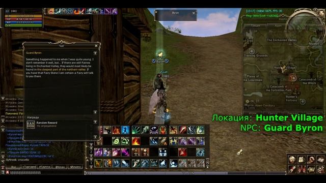 Квест на дракончика ( Little Wings ). Asterios x5 смотреть онлайн