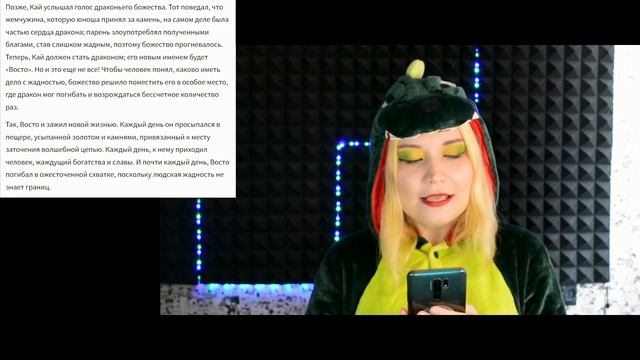 Пишу сказку - история с нуля смотреть онлайн