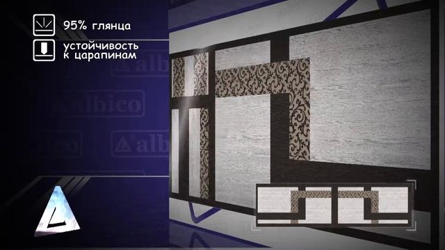 R 11 Высокоглянцевые матовые дизайнерские МДФ панели Albico. Каталог СПАЛЬНИ смотреть онлайн