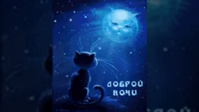 Колыбельная для быстрого засыпания.Малыш уснёт за1мин #дети #колыбельные #детскоевидео #сон #длясна смотреть онлайн