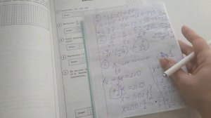 Решаем 6 класс ВПР по Математике! Новый ,4 вариант