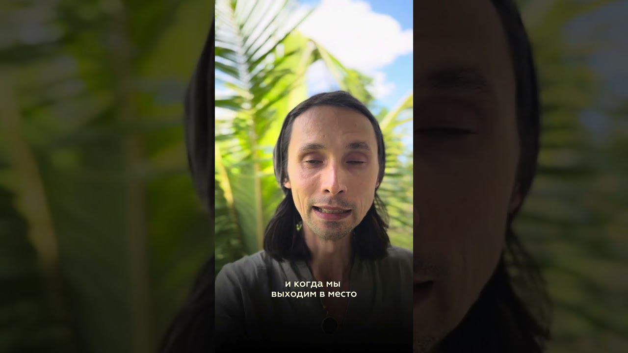 СТРАХ ЭТО ЧТО? #пробуждение #просветление #духовность #самадхи #медитация смотреть онлайн