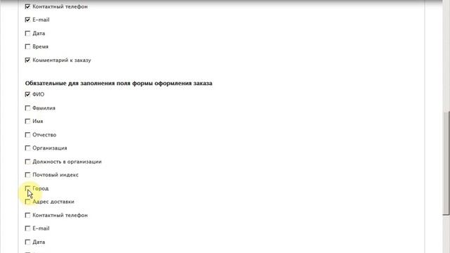Интернет-магазин на Drupal 7 Site commerce - 4 часть. смотреть онлайн