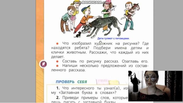 страницы 130 132 Повторение, учебник Канакина, Горецкий, 1 класс смотреть онлайн
