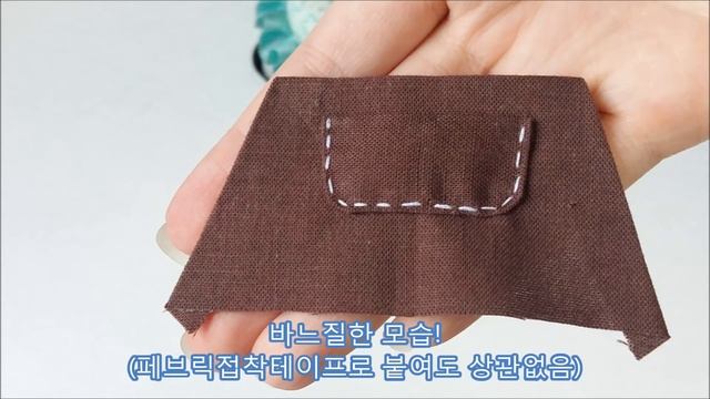 엑소인형 멜빵바지 만들기 (How to make exo doll overalls) смотреть онлайн