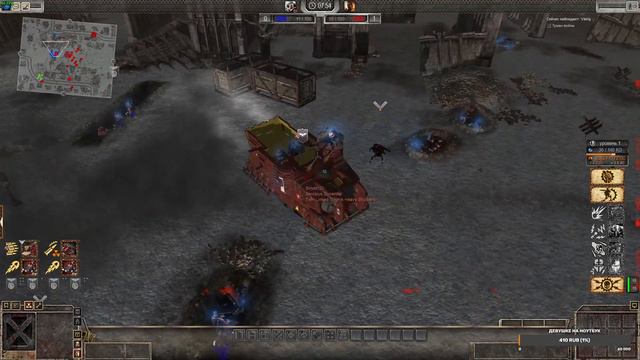 Зеркалочка мехов - Men of War Warhammer - Мультиплеерные бои #21 - UMW40k mod смотреть онлайн