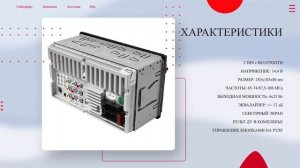 МАГНИТОЛА УРАЛ МОЛНИЯ ? Я НЕ ВЕРИЛ ПОКА ЕЁ НЕ УСЛЫШАЛ! За копейки фирменная АВТОМАГНИТОЛА 2 DIN!