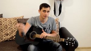 Песня ПЯТНИЦА - Я СОЛДАТ на Гитаре для Начинающих (3 Простых Способа)