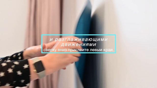 Магнитно-меловая доска в наборе UNIWALL от Continent Decor смотреть онлайн