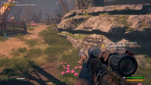 FAR CRY NEW DAWN Решающий проблемы. Финал. Прохождение #7 СТРИМ смотреть онлайн