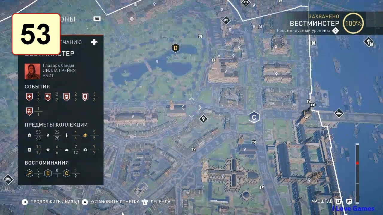 Прохождение ►Assassin's Creed: Syndicate◄【• Выпуск• #53】