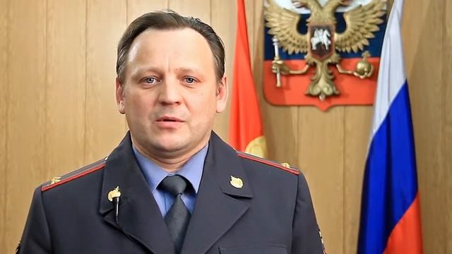 Поздравление с Днем сотрудника МВД смотреть онлайн