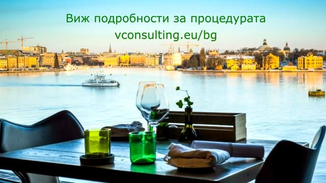 Отваряне на заведение смотреть онлайн