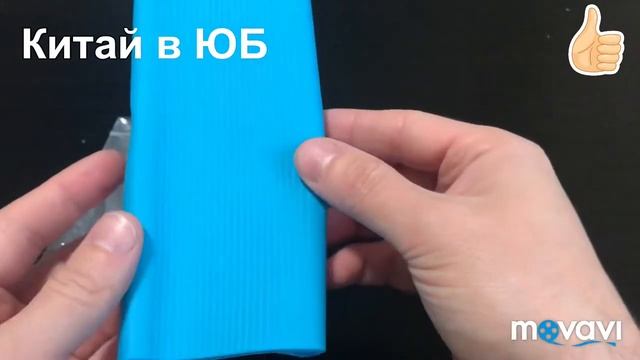 Силиконовый чехол для Xiaomi powerbank 2C 20000 мАч смотреть онлайн