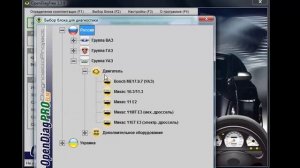 Open Diag Free Лутшая програма диагностики отечественних автомобилей, Диагностика своими руками