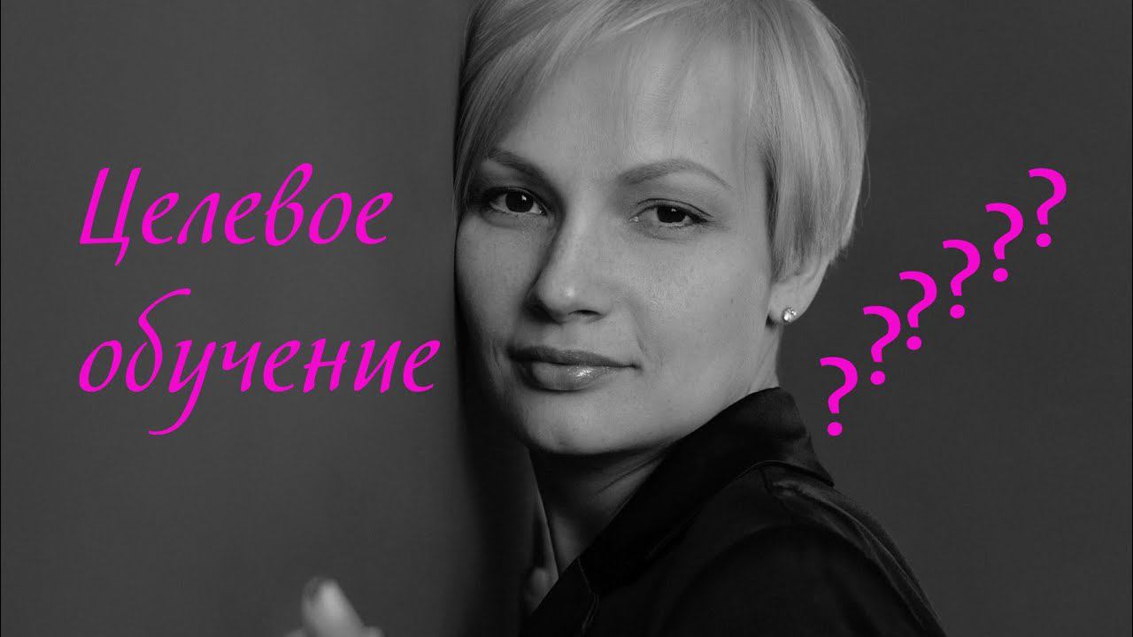 Наши Дети - подготовка к ОГЭ и ЕГЭ