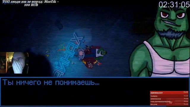 BLOODBATH KAVKAZ! ВЕРШИМ ПРАВОСУДИЕ!КОНЦОВКА! смотреть онлайн