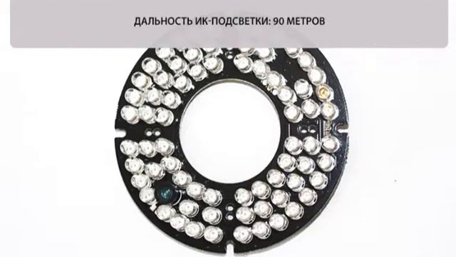 Уличная цветная видеокамера AltCam DCV132IR смотреть онлайн