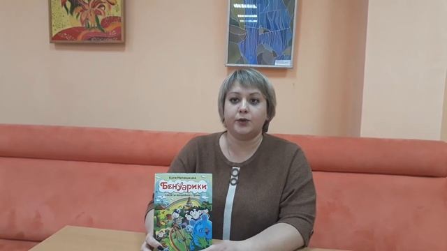 "Книга за 60 секунд" смотреть онлайн