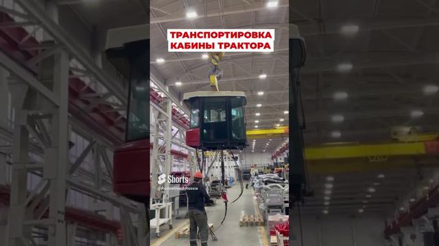 Транспортировка кабины трактора смотреть онлайн