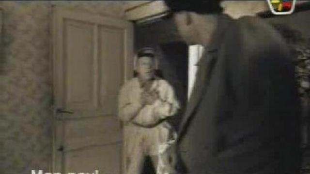 обыск у Босого